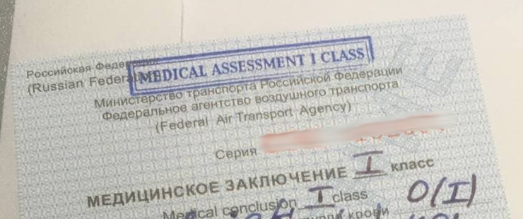 ВЛЭК: продолжение